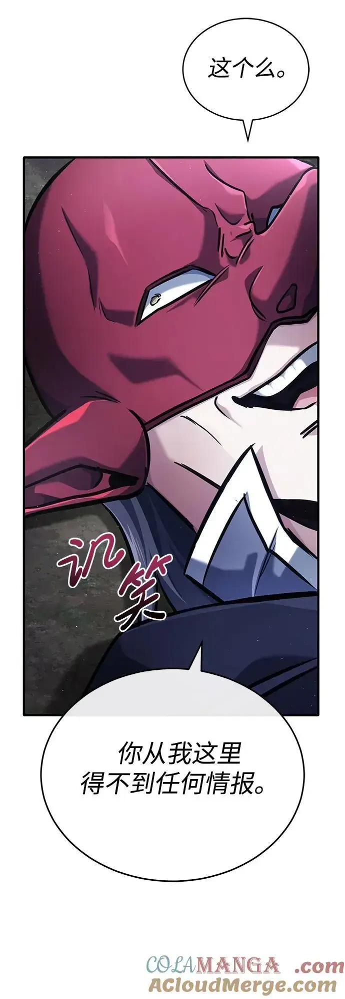 漫画《重生者的隐退生活》[第40话] 真正想做的第49张图