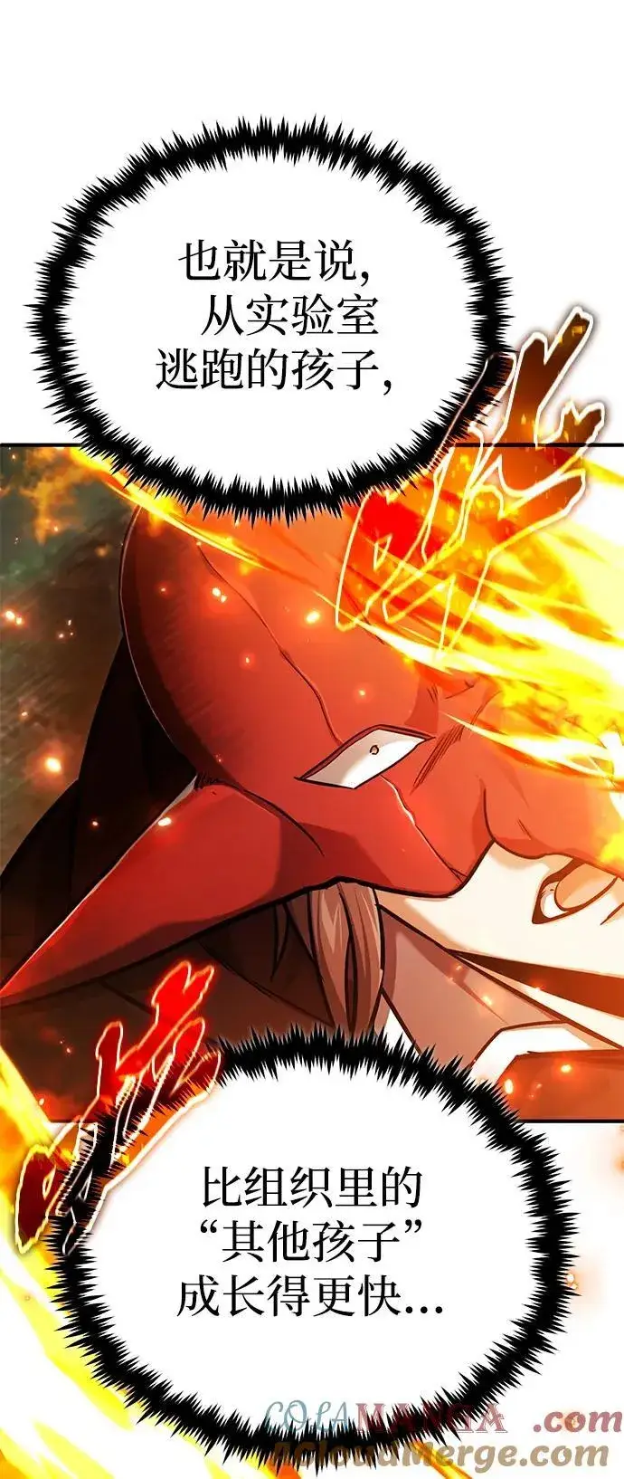 漫画《重生者的隐退生活》[第41话] 我很想你！第10张图