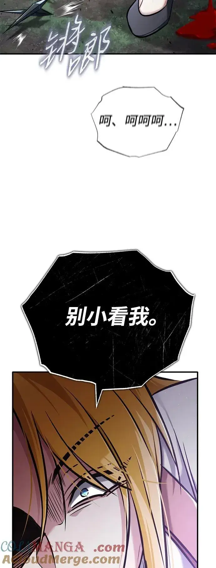漫画《重生者的隐退生活》[第41话] 我很想你！第52张图