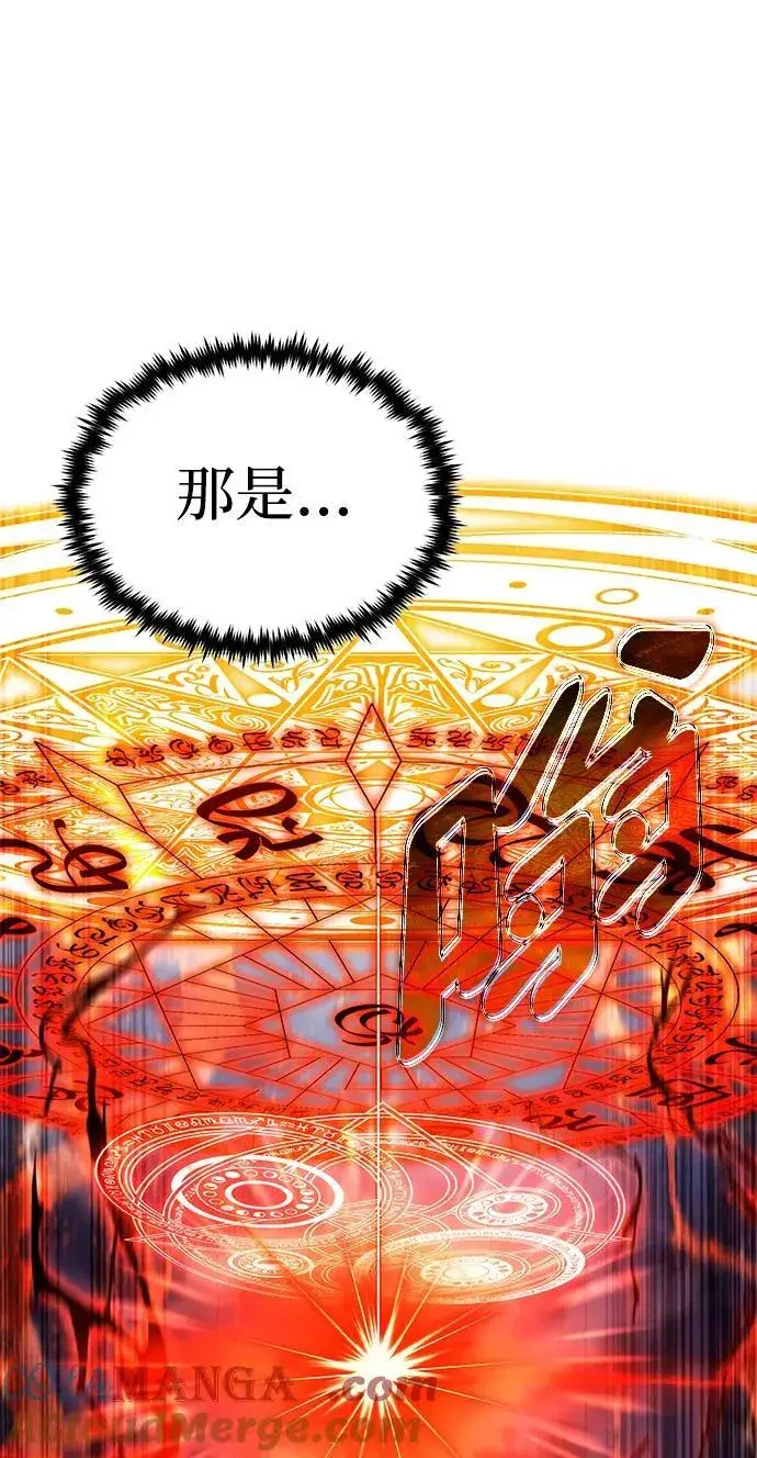 漫画《重生者的隐退生活》[第41话] 我很想你！第55张图