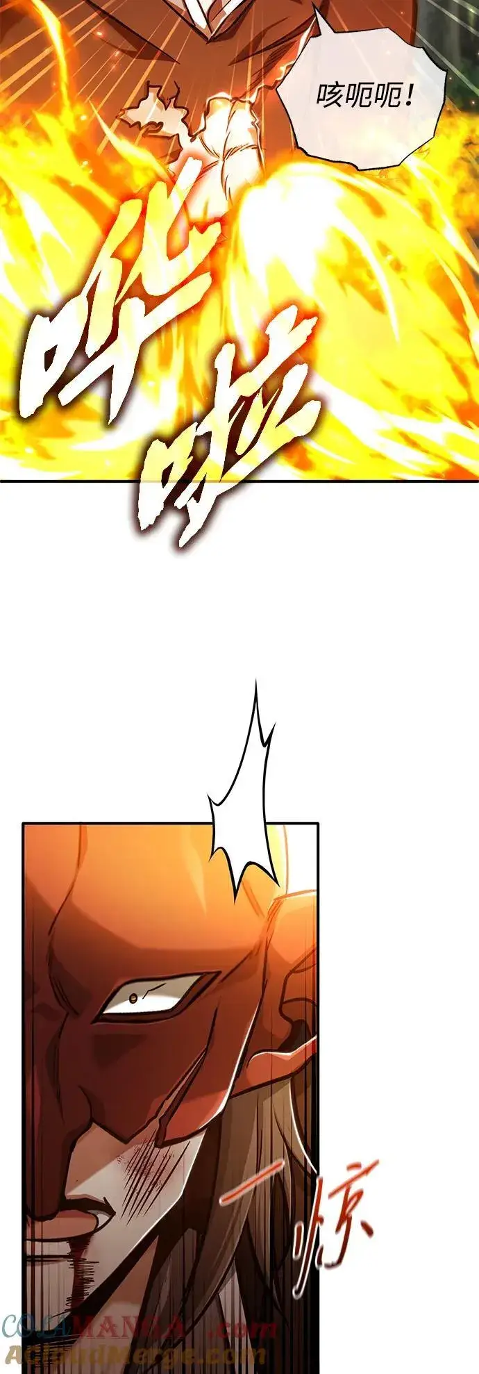 漫画《重生者的隐退生活》[第41话] 我很想你！第7张图