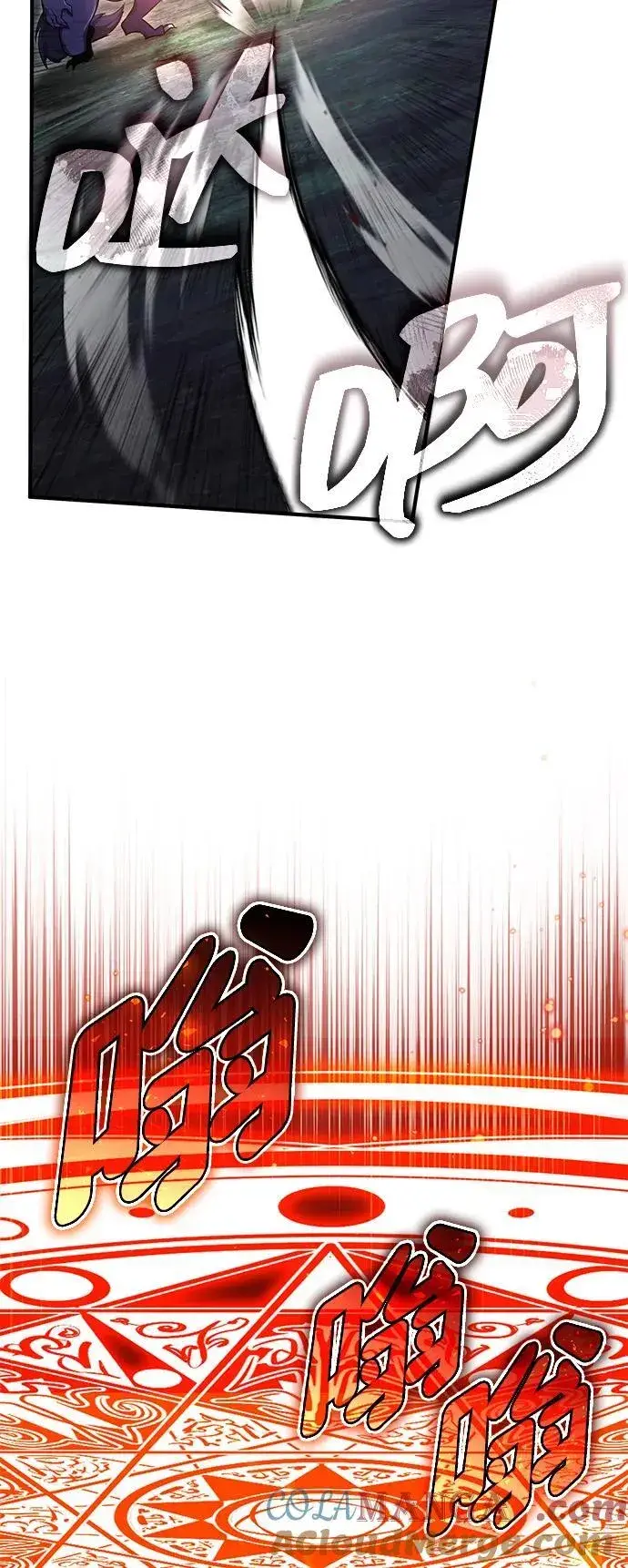 漫画《重生者的隐退生活》[第42话] 你就得对自己的选择负责第13张图
