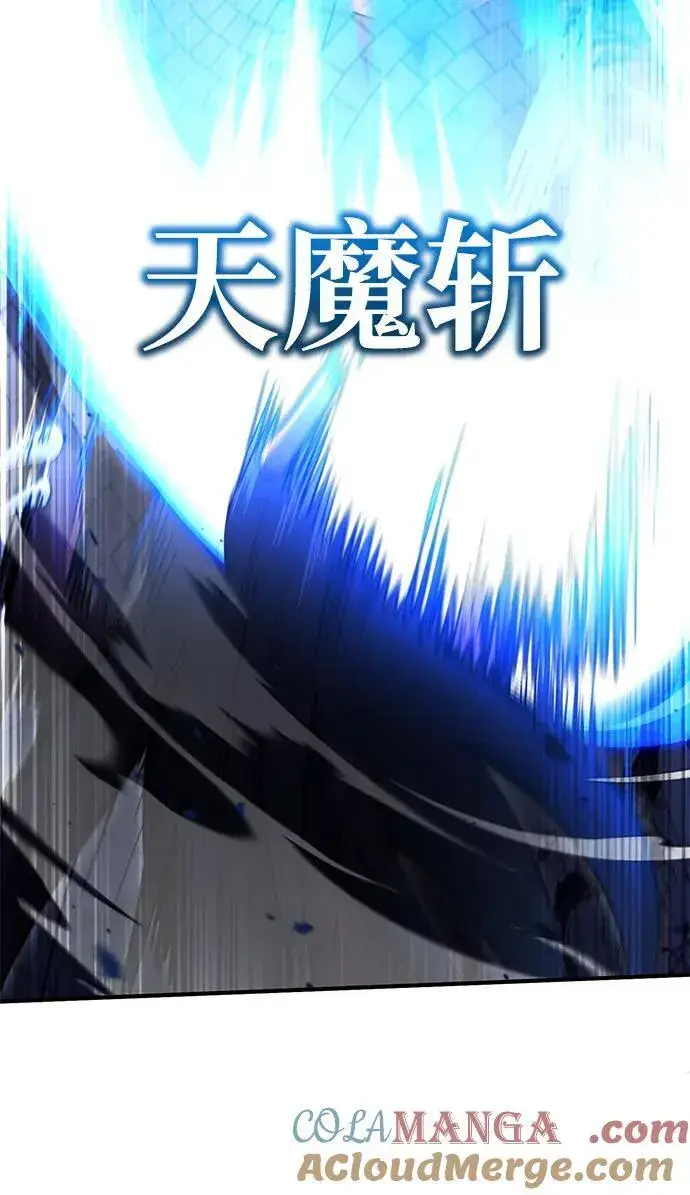 漫画《重生者的隐退生活》[第42话] 你就得对自己的选择负责第16张图