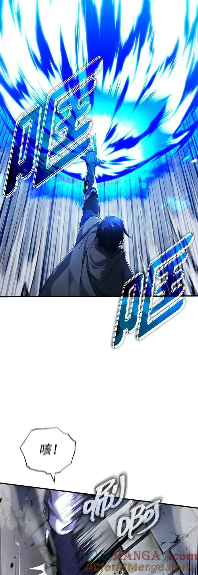漫画《重生者的隐退生活》[第42话] 你就得对自己的选择负责第19张图