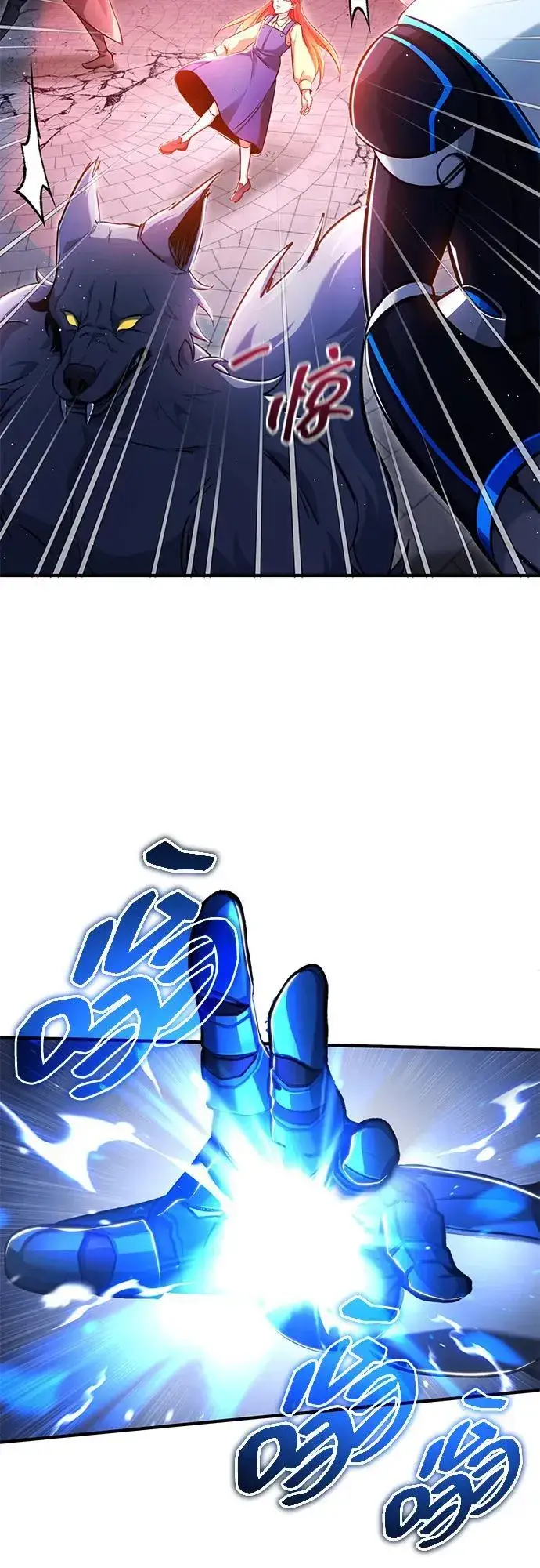 漫画《重生者的隐退生活》[第42话] 你就得对自己的选择负责第24张图