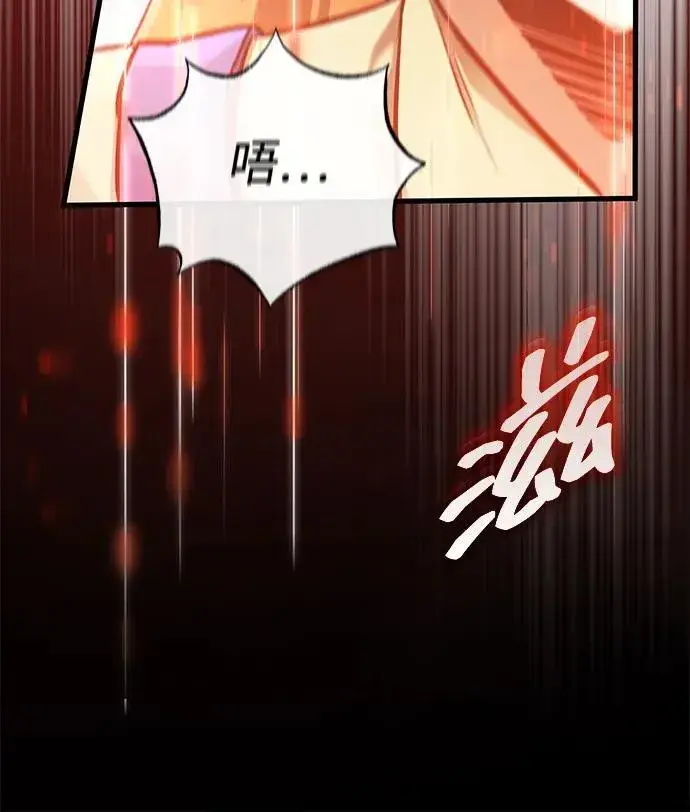 漫画《重生者的隐退生活》[第42话] 你就得对自己的选择负责第44张图