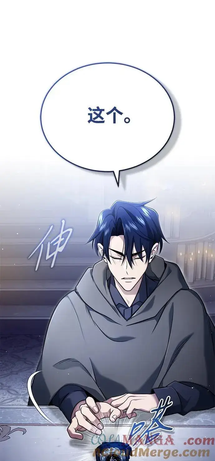漫画《重生者的隐退生活》[第43话] 我忍耐就可以了第22张图