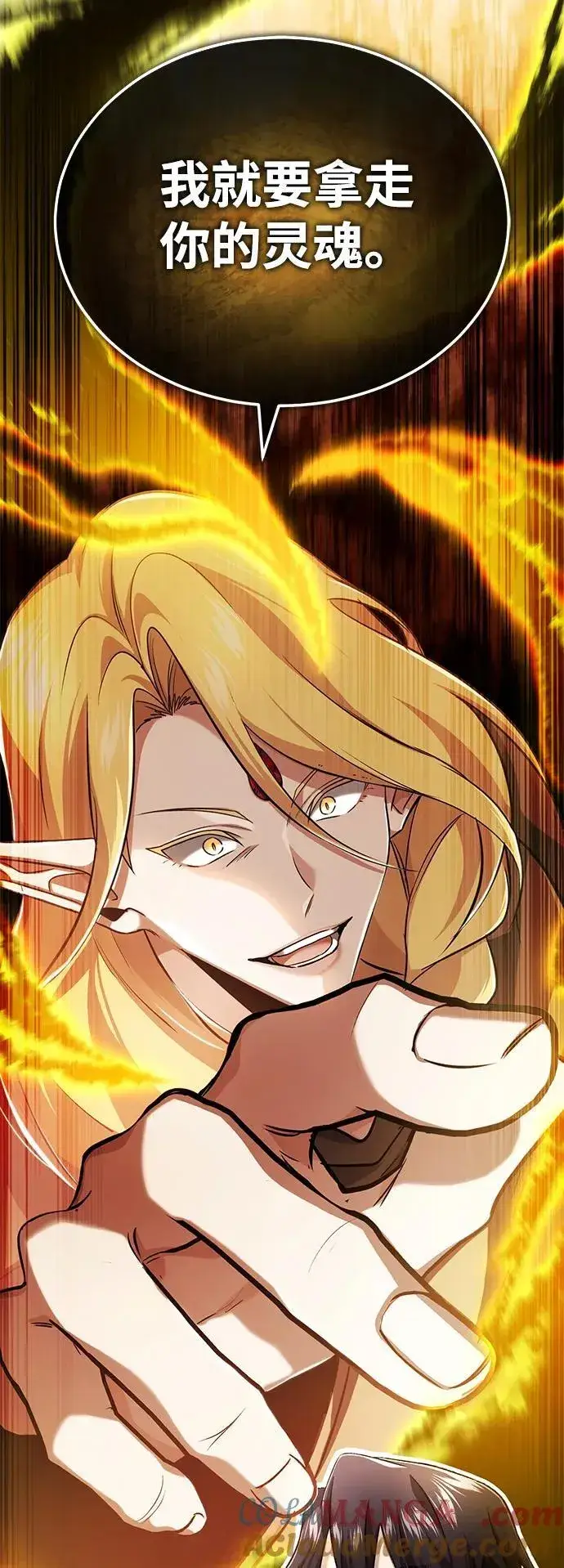 漫画《重生者的隐退生活》[第43话] 我忍耐就可以了第34张图