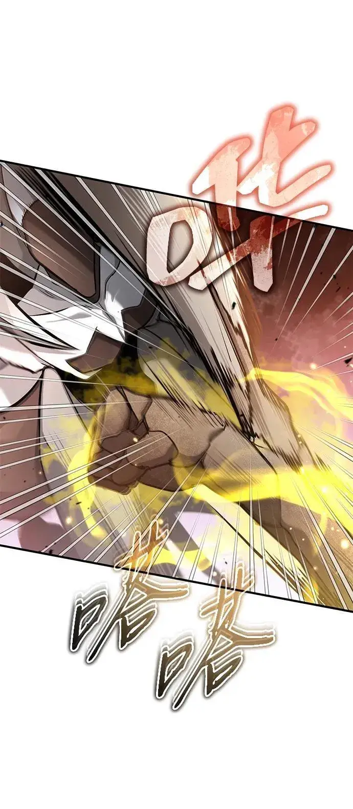 漫画《重生者的隐退生活》[第43话] 我忍耐就可以了第59张图
