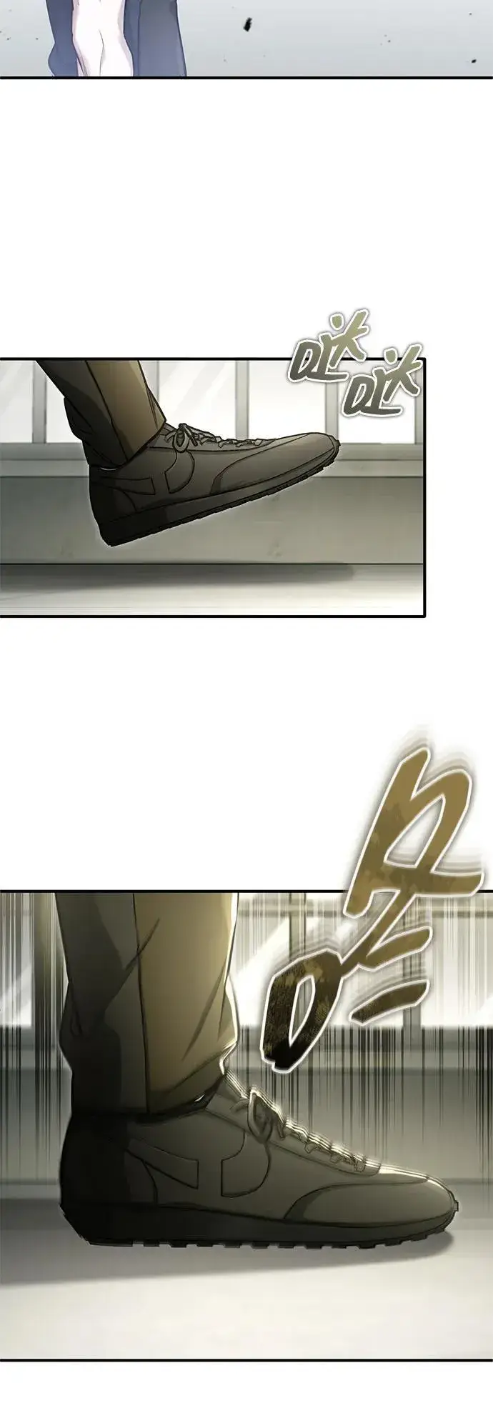 漫画《重生者的隐退生活》[第44话] 我不会再被你们小看了第24张图