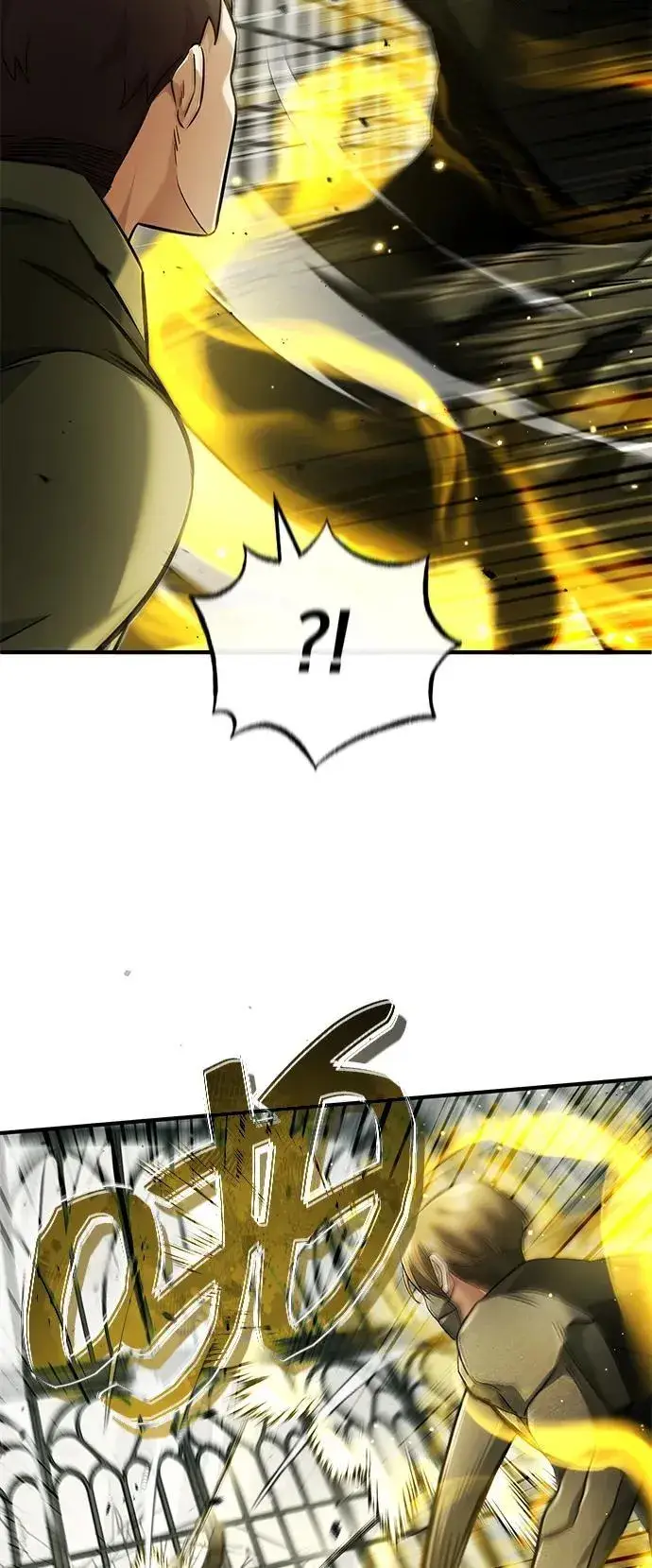 漫画《重生者的隐退生活》[第44话] 我不会再被你们小看了第33张图