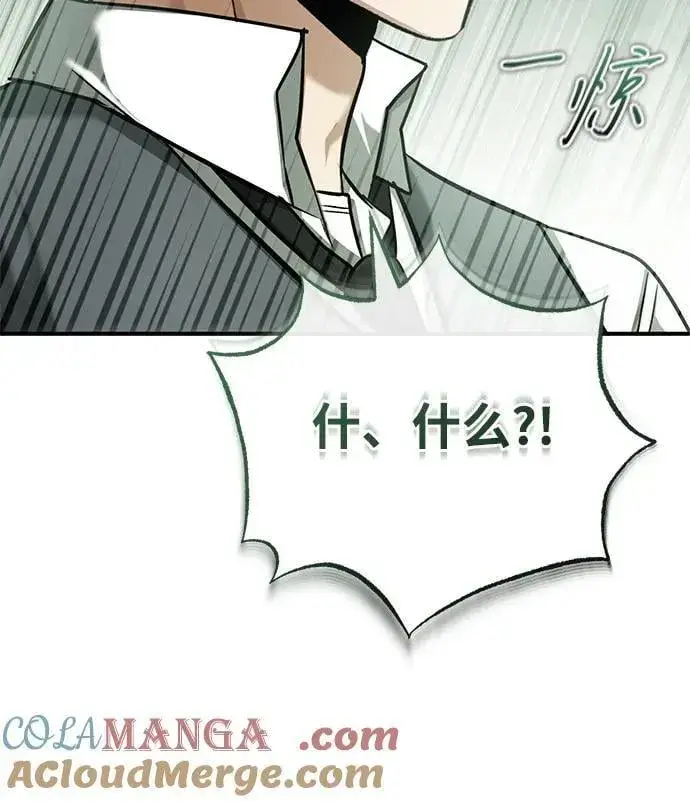 漫画《重生者的隐退生活》[第44话] 我不会再被你们小看了第64张图