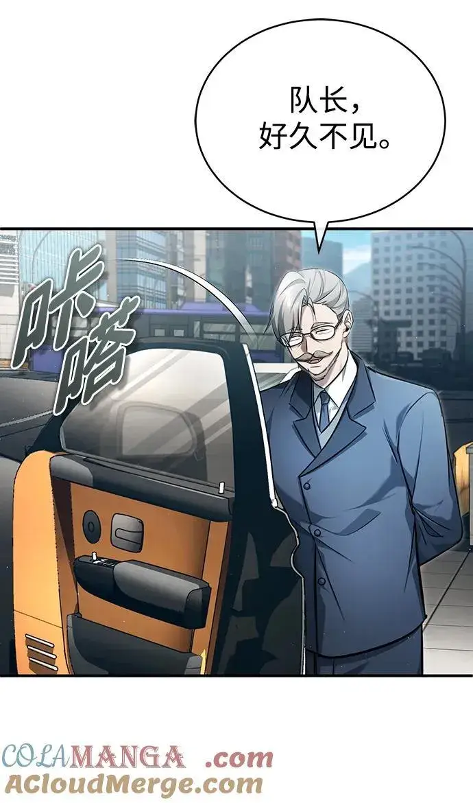 漫画《重生者的隐退生活》[第45话] 不会被当成蠢货第7张图