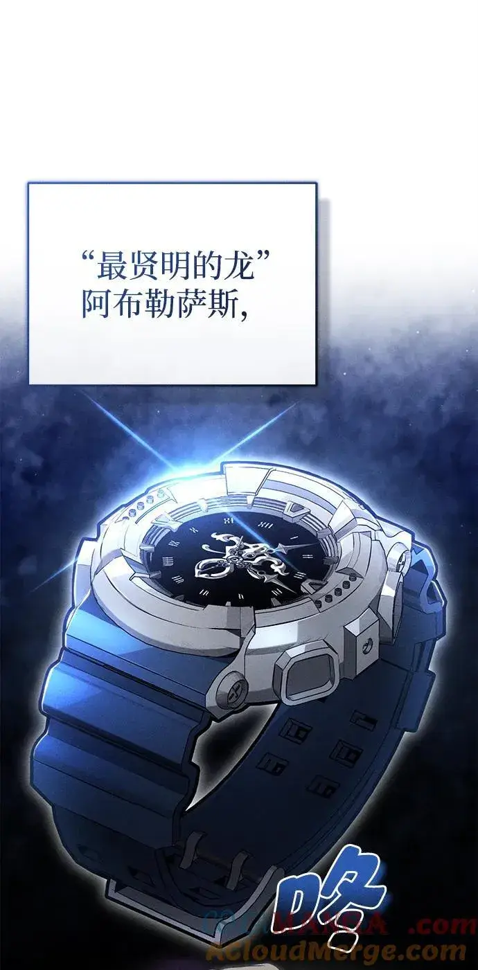 《重生者的隐退生活》[第46话] 我还没开始呢图43