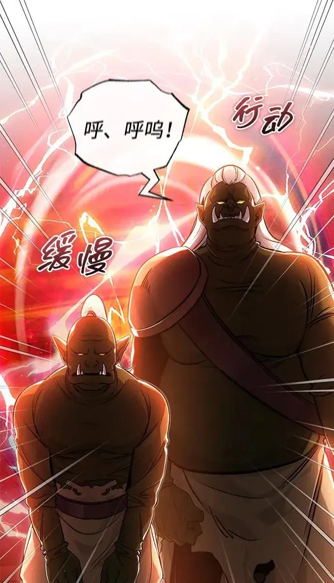 《重生者的隐退生活》[第46话] 我还没开始呢图68