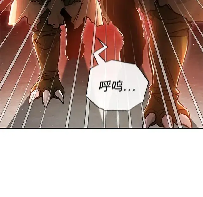 《重生者的隐退生活》[第46话] 我还没开始呢图69