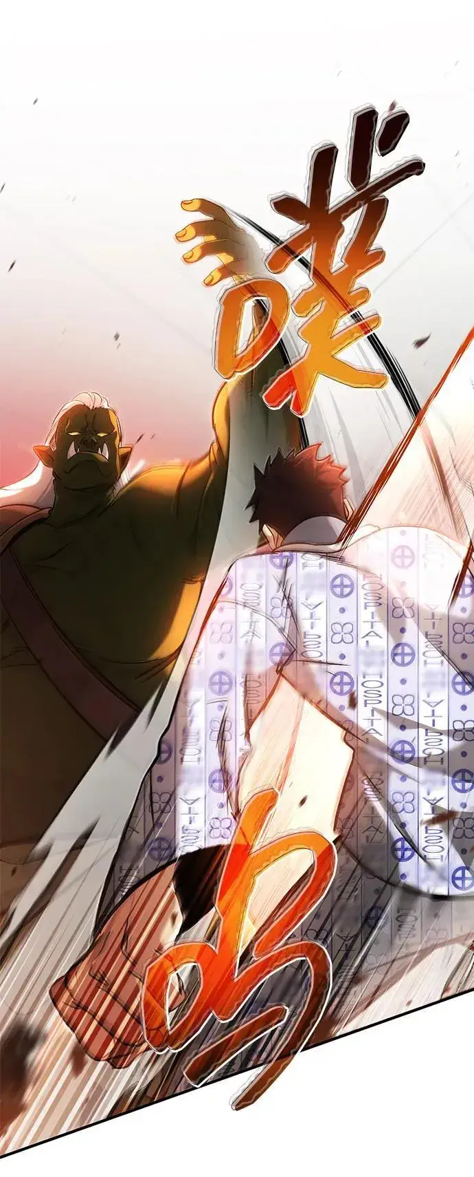 《重生者的隐退生活》[第46话] 我还没开始呢图71