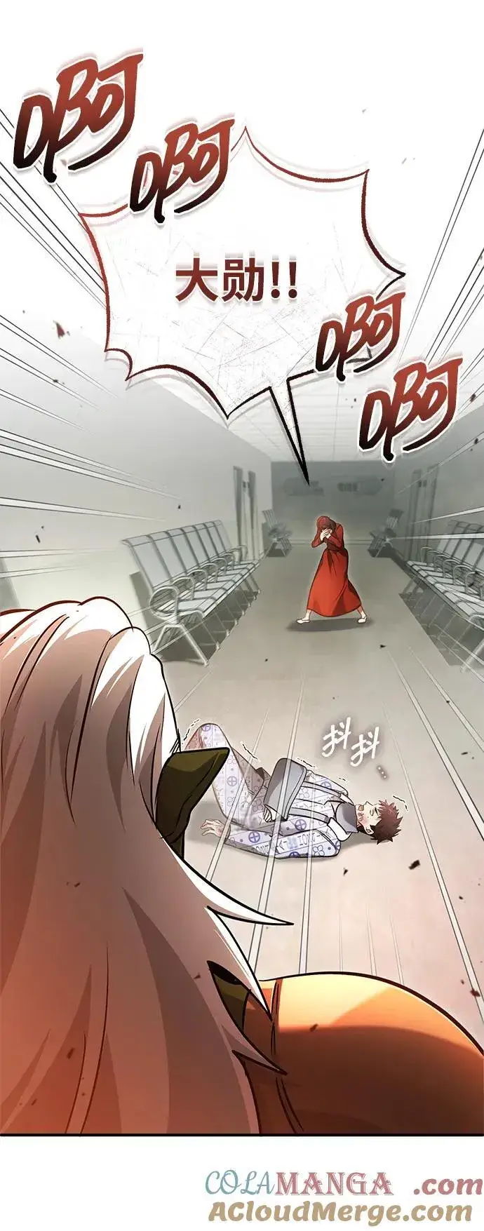 《重生者的隐退生活》[第46话] 我还没开始呢图73