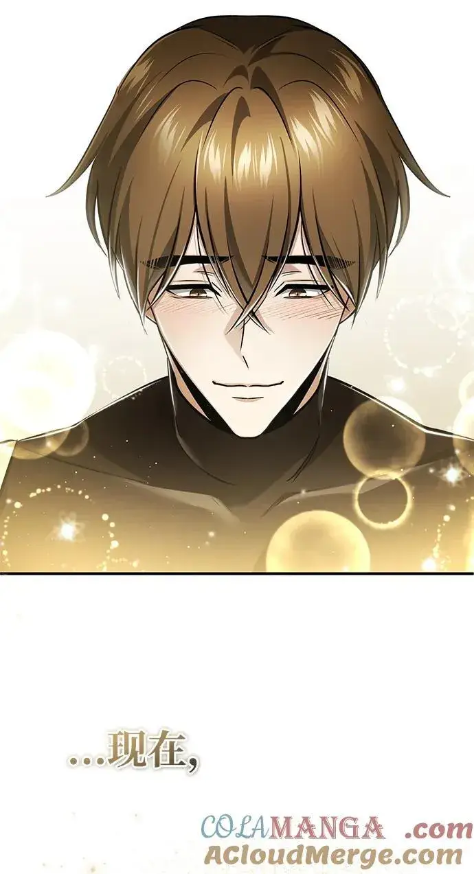 漫画《重生者的隐退生活》[第47话] 确信不会抛弃第34张图