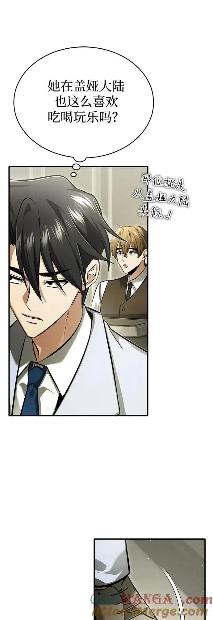 漫画《重生者的隐退生活》[第47话] 确信不会抛弃第40张图