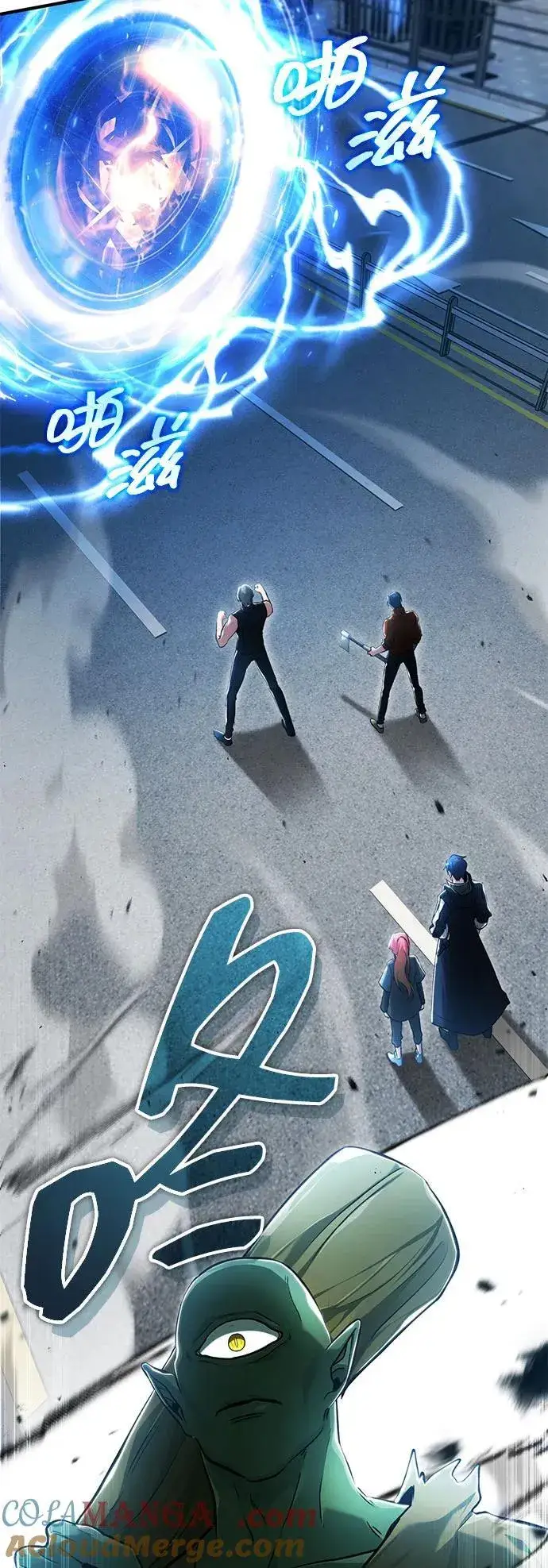 漫画《重生者的隐退生活》[第48话] 现在开始就是实战（第一季完）第16张图