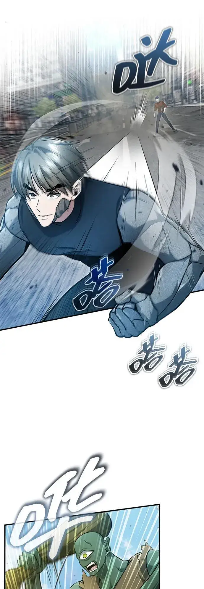 漫画《重生者的隐退生活》[第48话] 现在开始就是实战（第一季完）第20张图