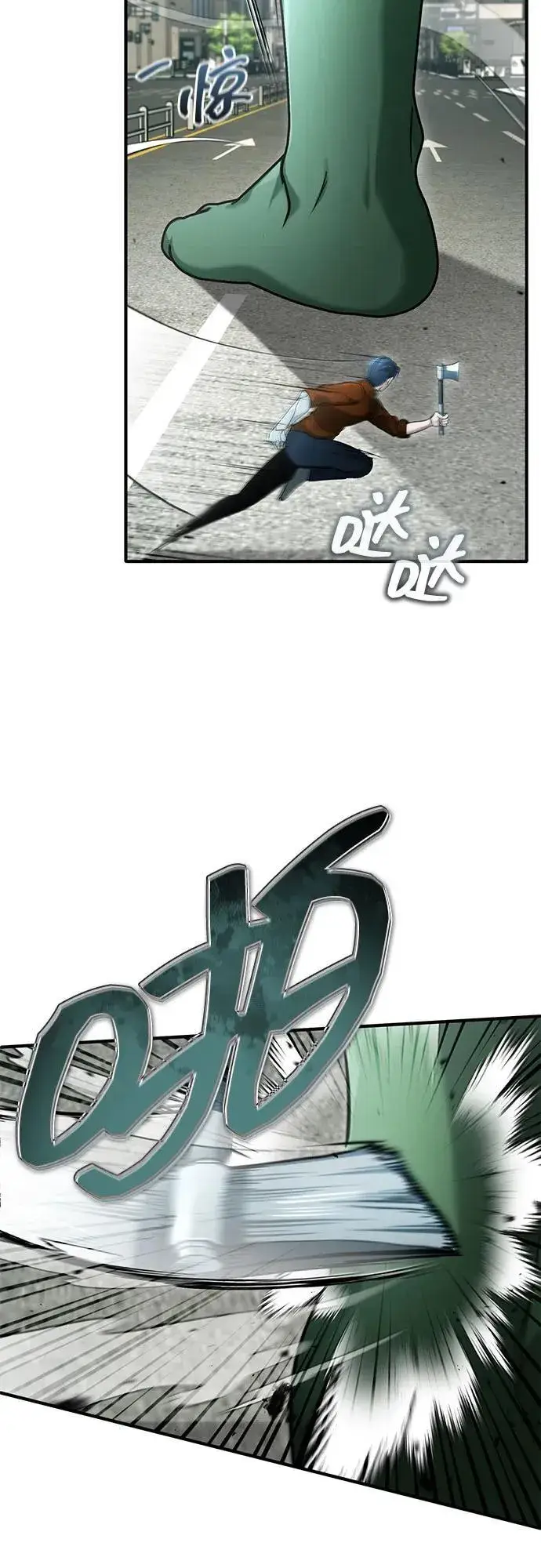 漫画《重生者的隐退生活》[第48话] 现在开始就是实战（第一季完）第24张图