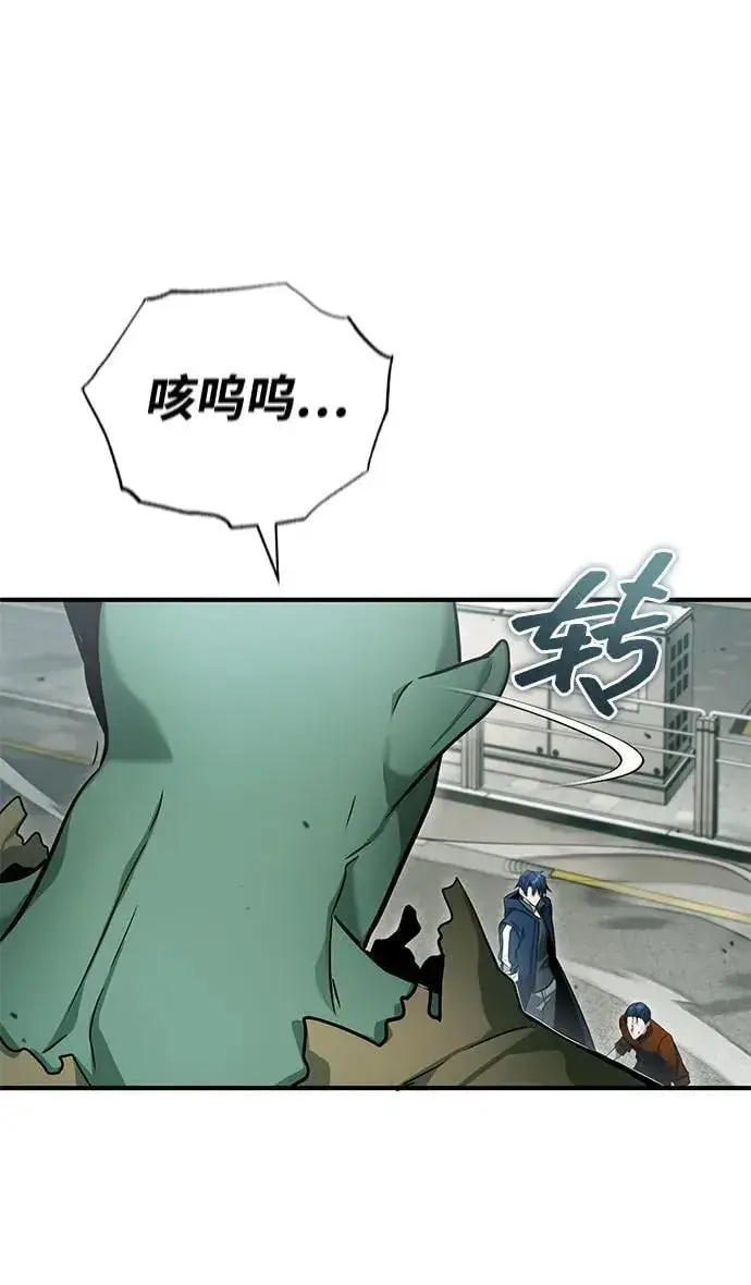 漫画《重生者的隐退生活》[第48话] 现在开始就是实战（第一季完）第30张图