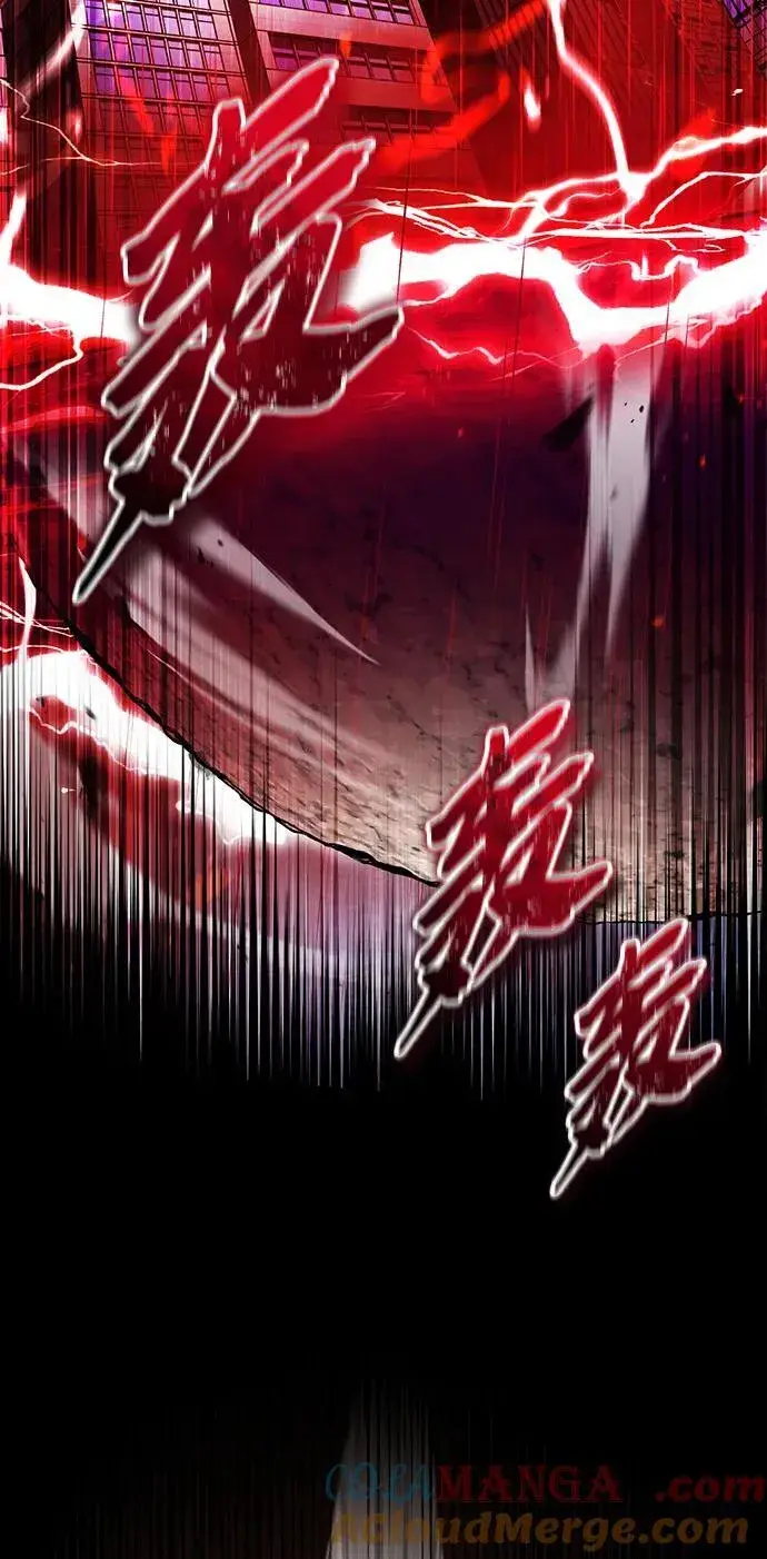 《重生者的隐退生活》[第49话] 西西弗斯的石头图13