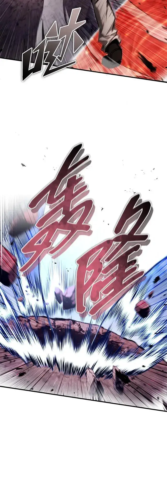 《重生者的隐退生活》[第49话] 西西弗斯的石头图35