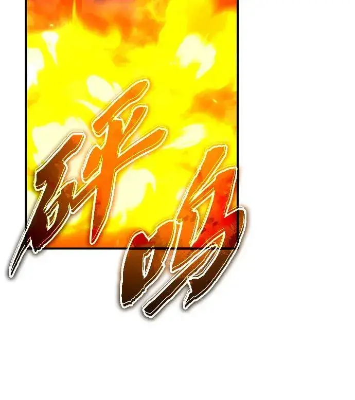 《重生者的隐退生活》[第49话] 西西弗斯的石头图45