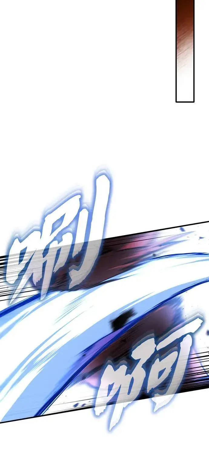 《重生者的隐退生活》[第49话] 西西弗斯的石头图51