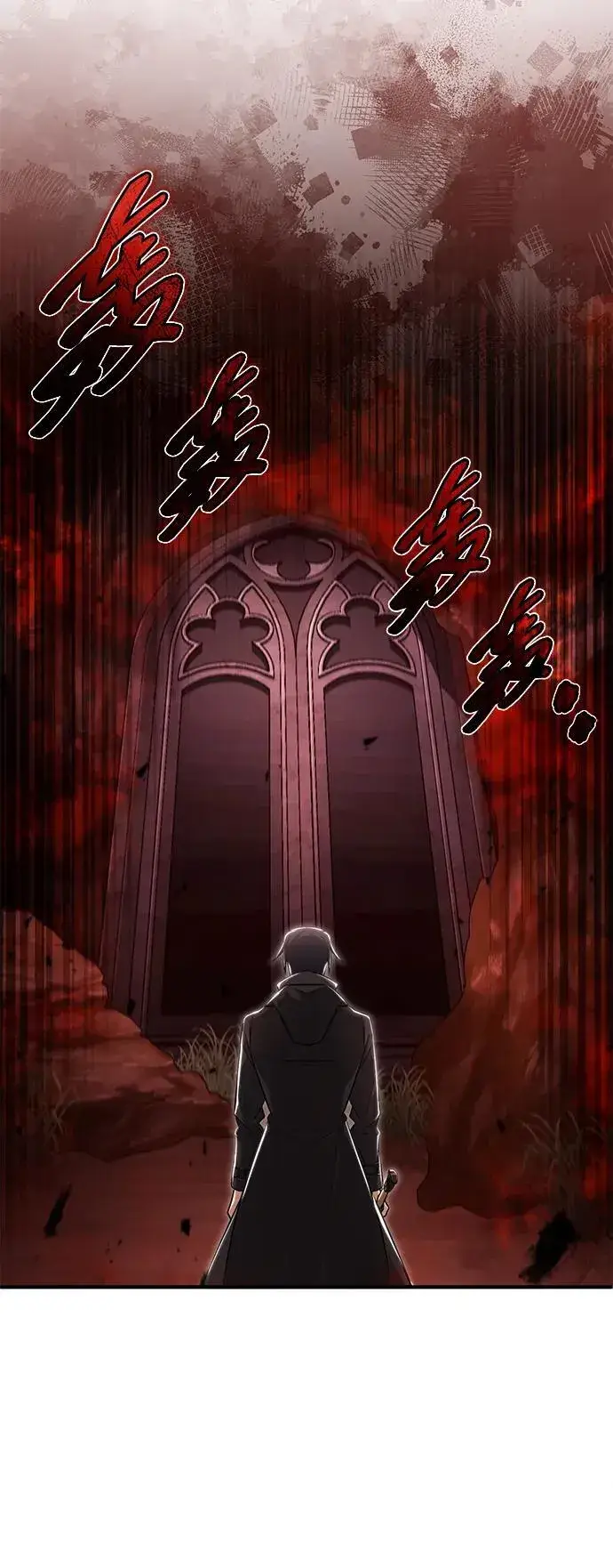 《重生者的隐退生活》[第49话] 西西弗斯的石头图56