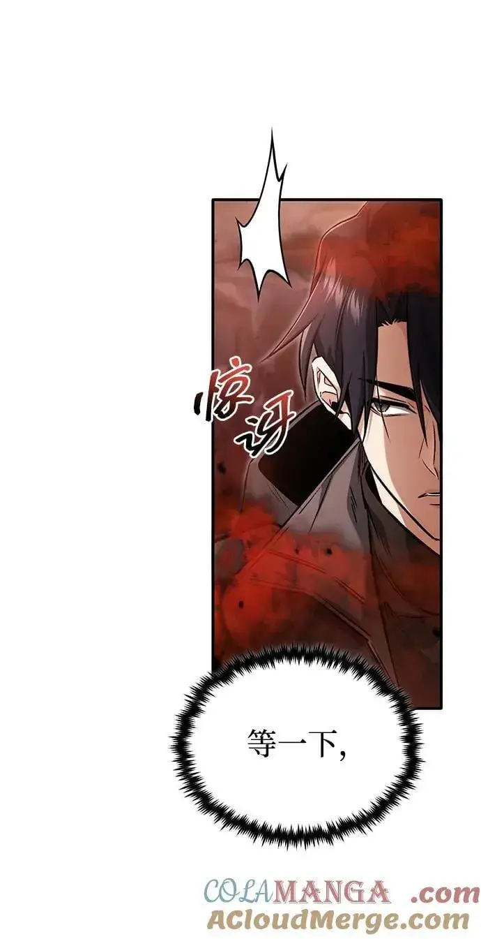 《重生者的隐退生活》[第49话] 西西弗斯的石头图58
