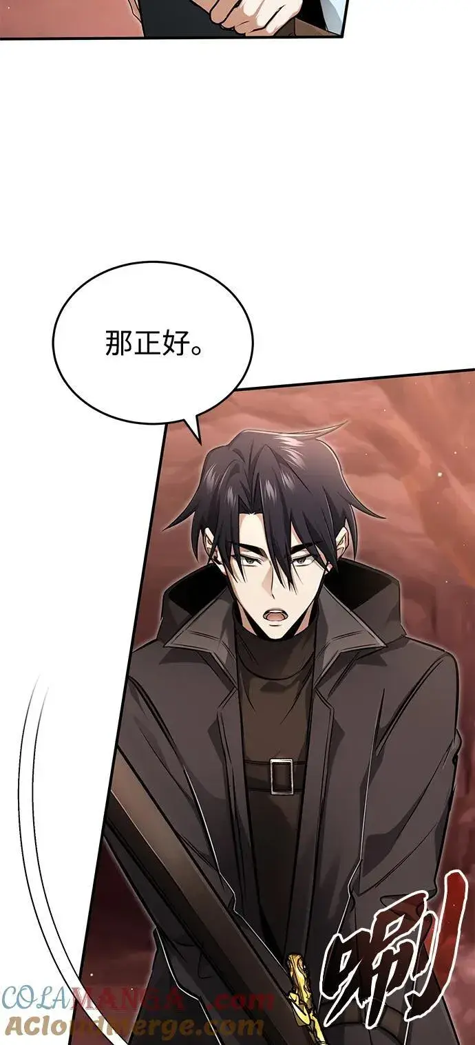 《重生者的隐退生活》[第49话] 西西弗斯的石头图64