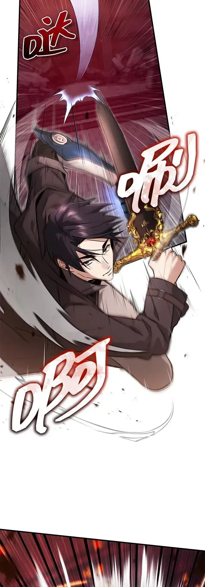 漫画《重生者的隐退生活》[第50话] 绝对不会再栽跟头第3张图