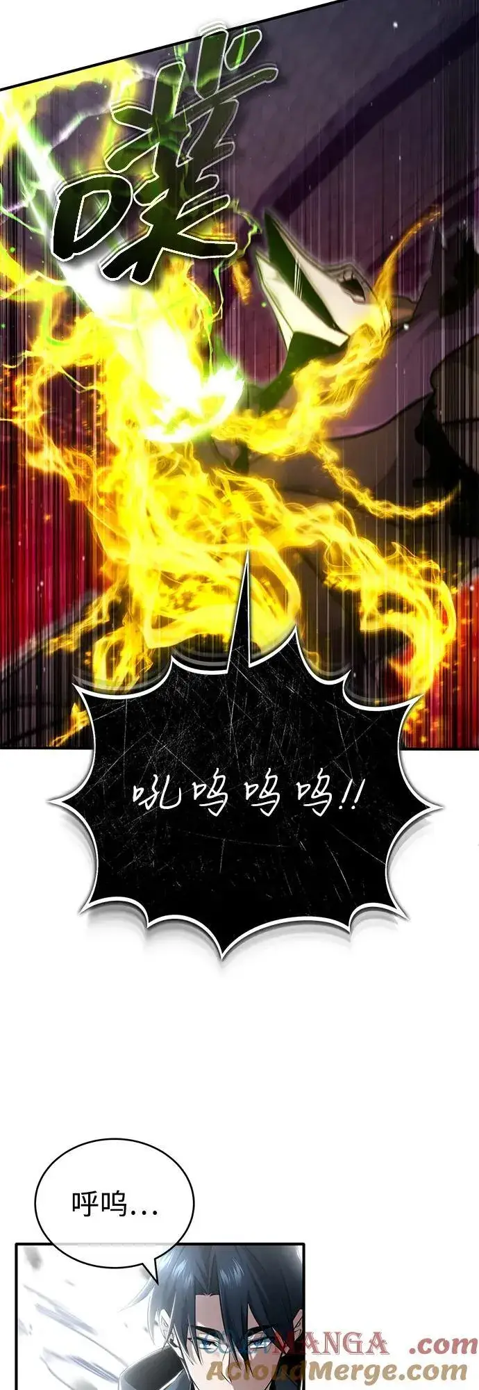 漫画《重生者的隐退生活》[第50话] 绝对不会再栽跟头第43张图