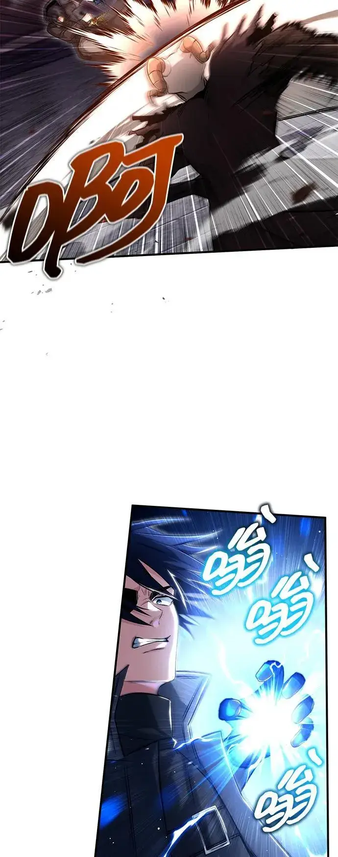 漫画《重生者的隐退生活》[第50话] 绝对不会再栽跟头第5张图