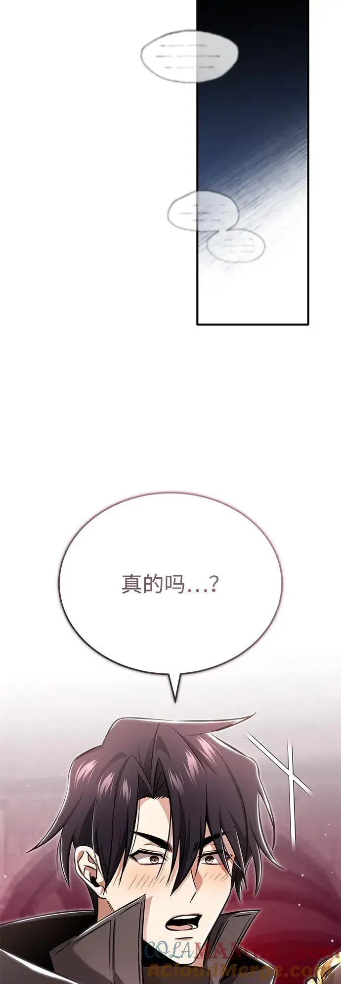 漫画《重生者的隐退生活》[第50话] 绝对不会再栽跟头第61张图