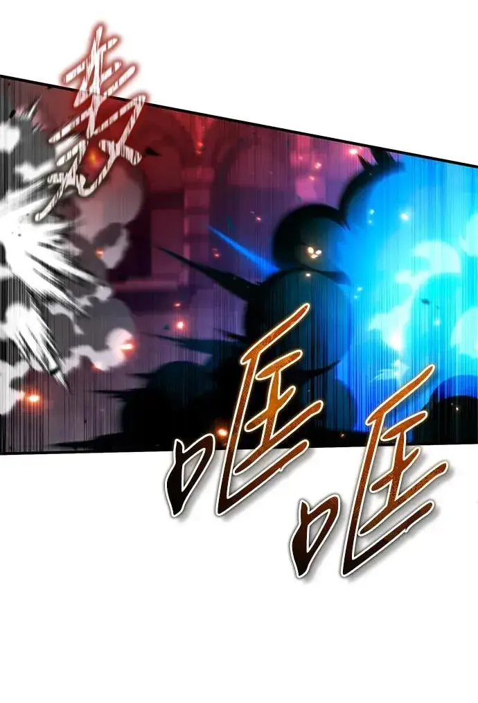 漫画《重生者的隐退生活》[第50话] 绝对不会再栽跟头第8张图