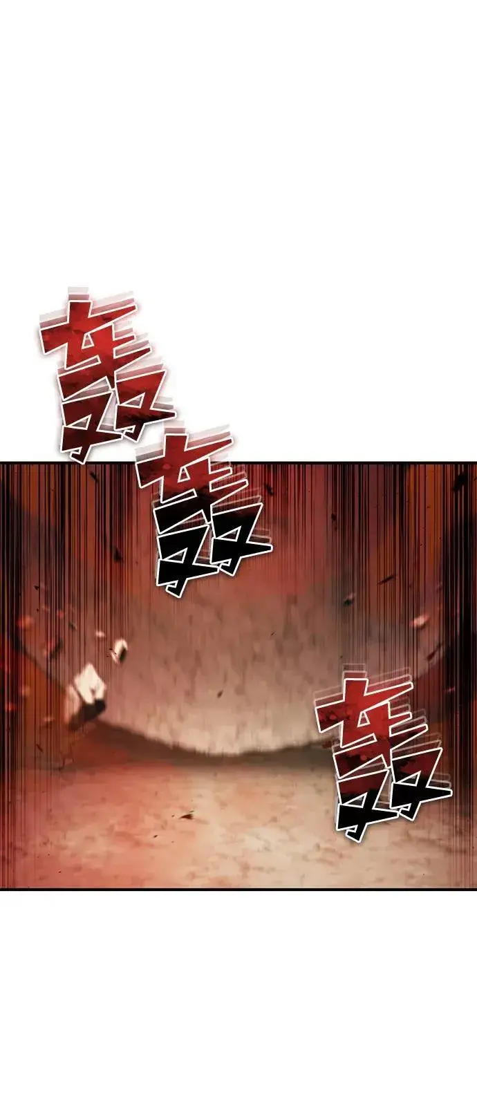 漫画《重生者的隐退生活》[第51话] 红雾第2张图