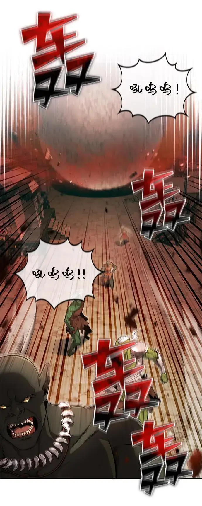 漫画《重生者的隐退生活》[第51话] 红雾第3张图