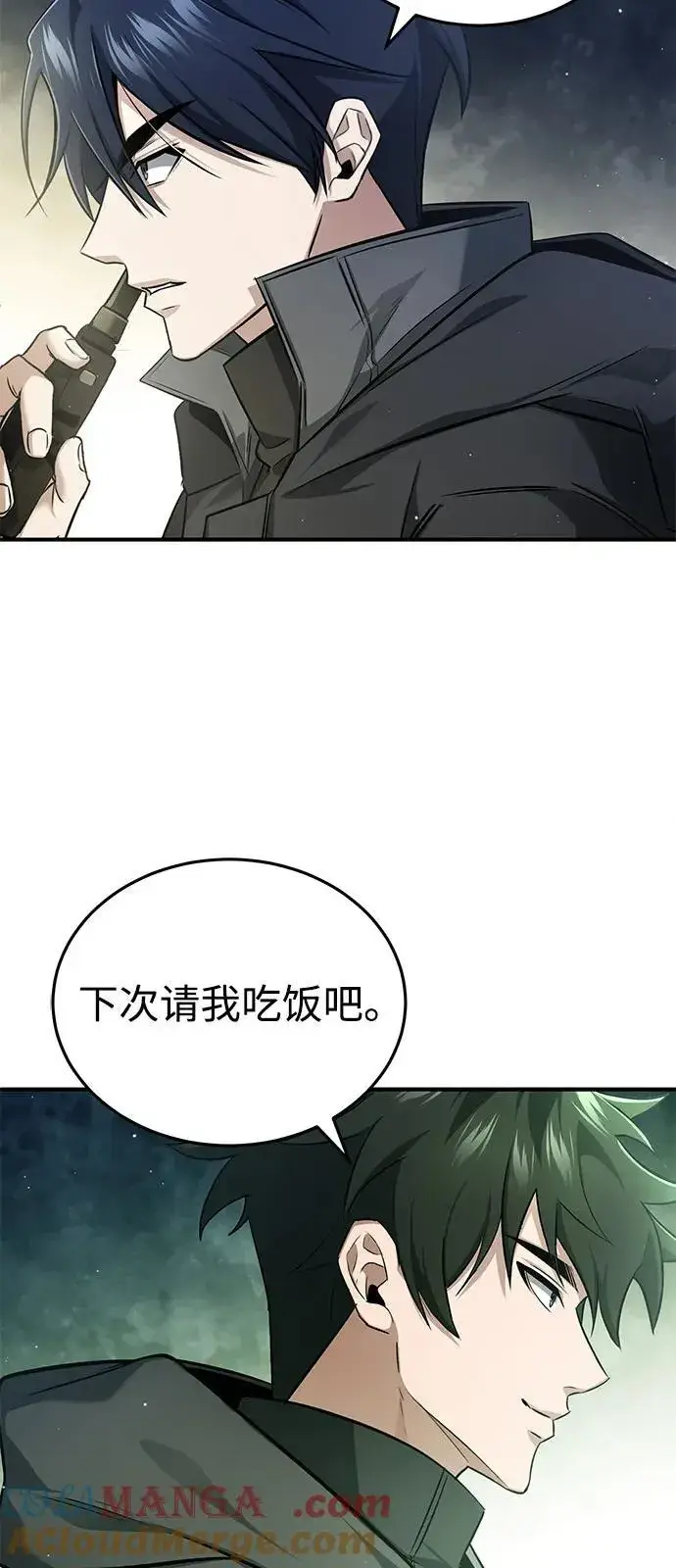 漫画《重生者的隐退生活》[第52话] 红色灾难之眼第25张图