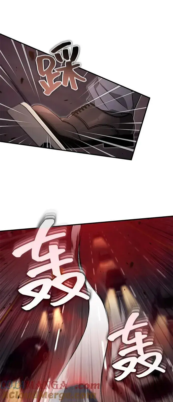 漫画《重生者的隐退生活》[第52话] 红色灾难之眼第28张图