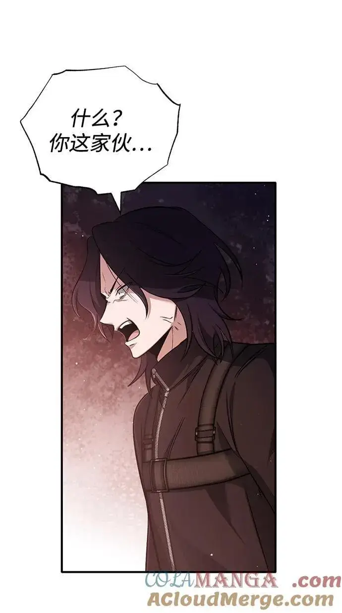 漫画《重生者的隐退生活》[第52话] 红色灾难之眼第43张图