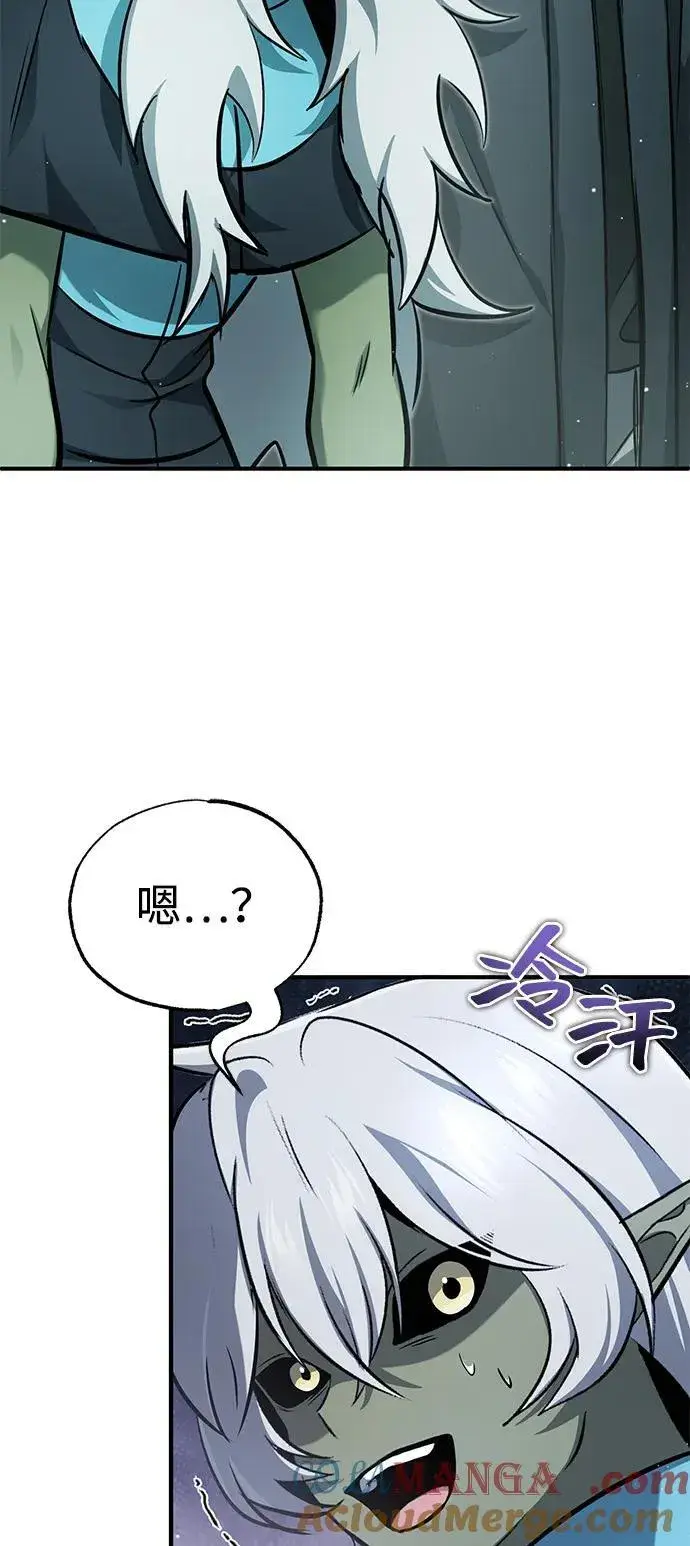 漫画《重生者的隐退生活》[第52话] 红色灾难之眼第55张图