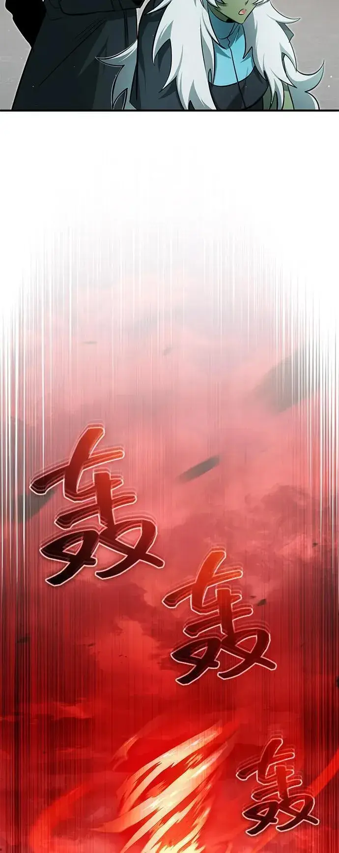 漫画《重生者的隐退生活》[第52话] 红色灾难之眼第57张图