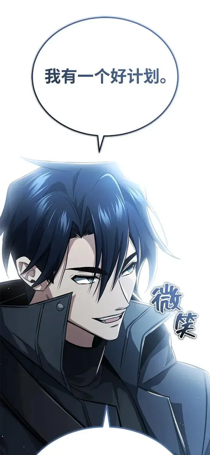 《重生者的隐退生活》[第53话] 让我们大干一场吧图18