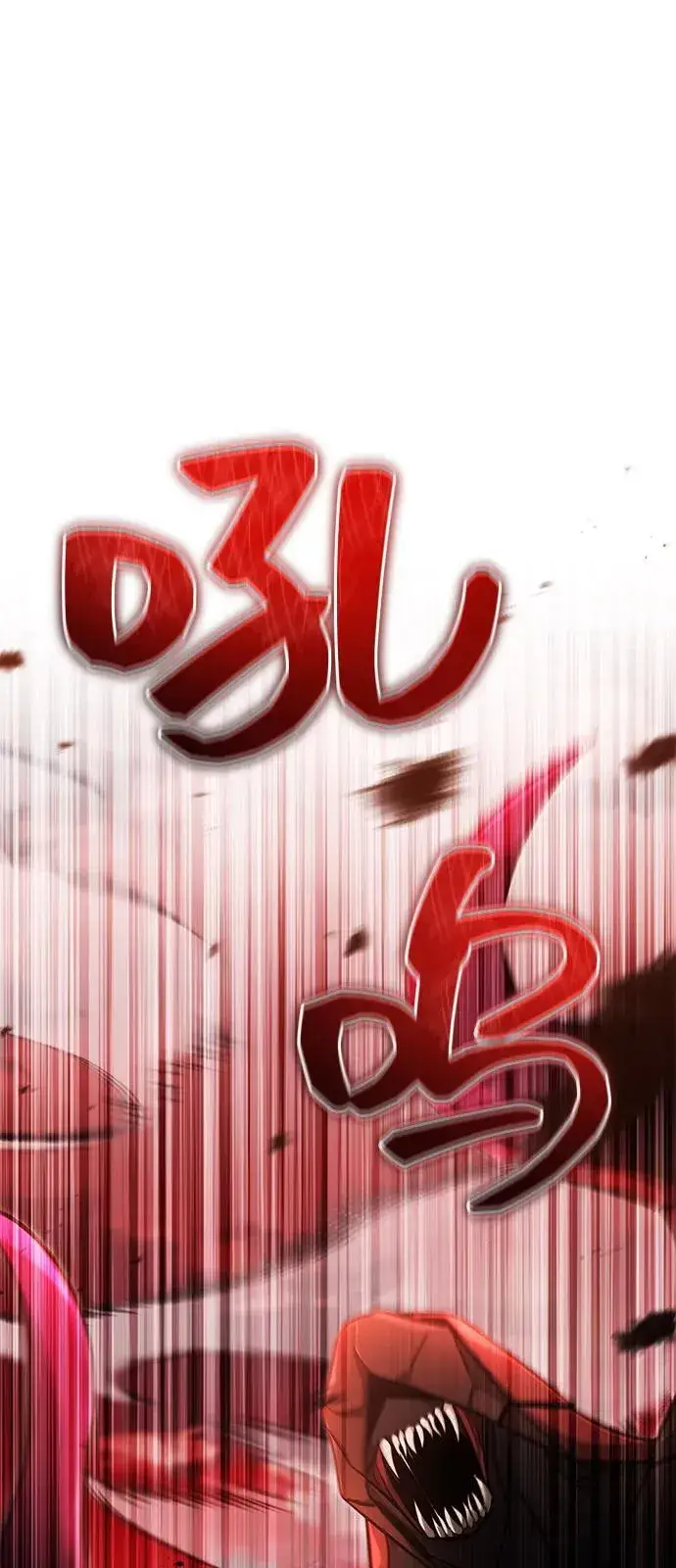 《重生者的隐退生活》[第53话] 让我们大干一场吧图2