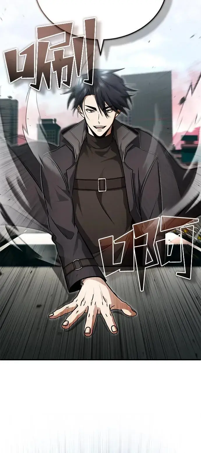 《重生者的隐退生活》[第53话] 让我们大干一场吧图23